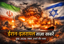 Iran Israel News in Hindi